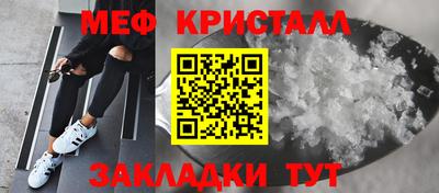 мескалин Жуковский