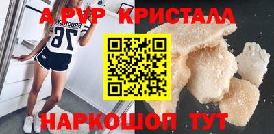 соль курить ск Заводоуковск