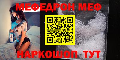 мескалин Жуковский
