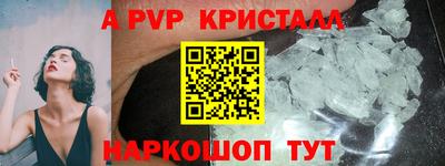 соль курить ск Заводоуковск