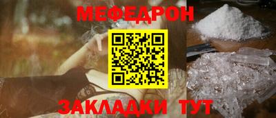 мескалин Жуковский