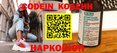 соль курить ск Заводоуковск