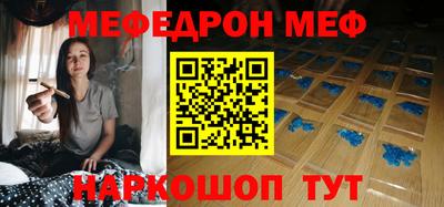 соль курить ск Заводоуковск