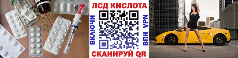 LSD-25 экстази кислота  гидра онион  Первоуральск  купить закладку 