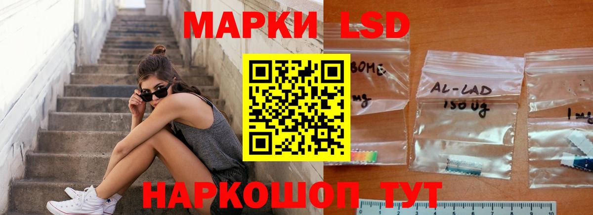 ЛСД экстази ecstasy Первоуральск