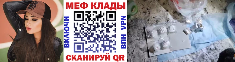 МЕФ  Первоуральск