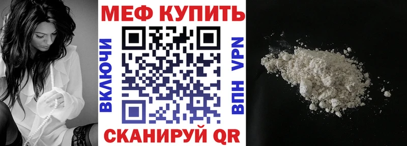 мориарти какой сайт  Первоуральск  МЕФ mephedrone 