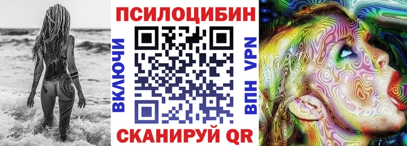 Галлюциногенные грибы мицелий  Первоуральск 