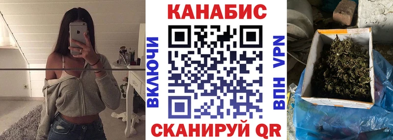 Марихуана конопля Первоуральск